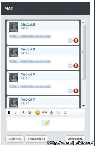 Мини чат. Формы chat. Моди чат. Пользователи онлайн с аватарами для ucoz. Div Mini chat.